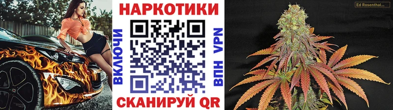 Наркошоп купить ГАШИШ Бошки Шишки АМФ Меф мяу мяу Cocaine НБОМе А ПВП Бирюч