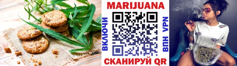 Купить закладки  Бирюч  Cannafood марихуана 