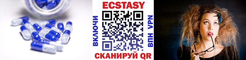 Купить где  Бирюч  Экстази ешки 
