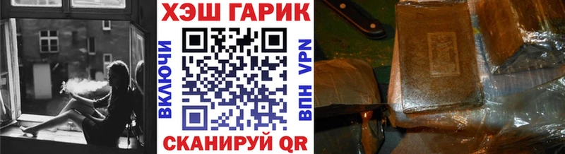 ГАШ 40% ТГК  Купить закладки  Бирюч 