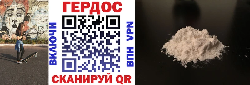 Героин Афган  Купить  Бирюч 