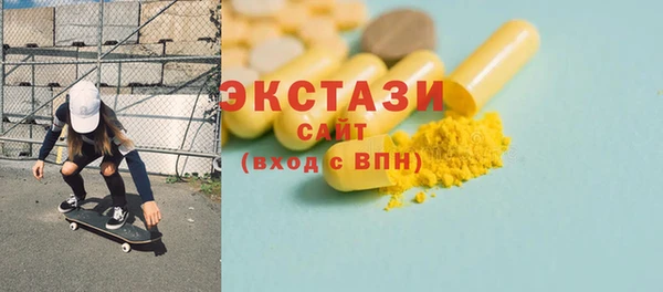 шишки Горнозаводск