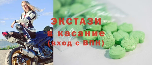 шишки Горнозаводск
