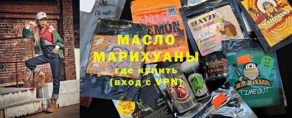 гидропоника Горно-Алтайск