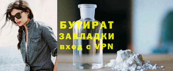 тгк Горняк