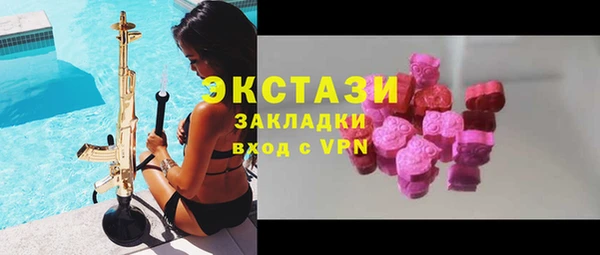 шишки Горнозаводск