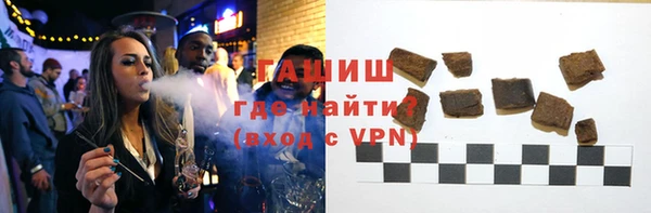 тгк Горняк