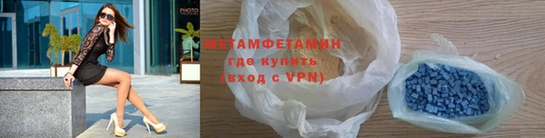 тгк Горняк