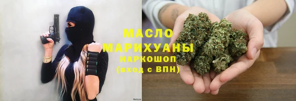 тгк Горняк