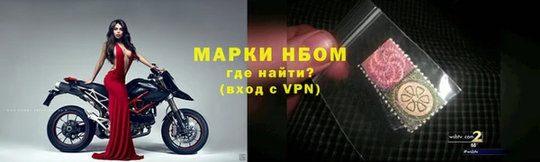 тгк Горняк