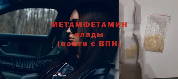 тгк Горняк