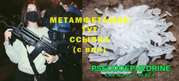 шишки Горнозаводск