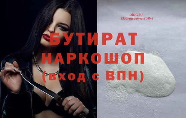шишки Горнозаводск
