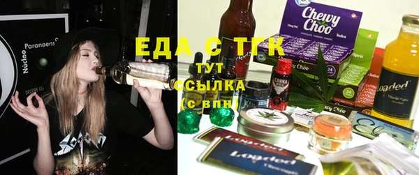 каннабис Вяземский