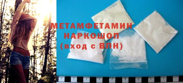 гидропоника Горно-Алтайск