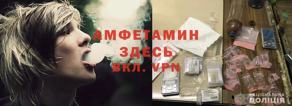 тгк Горняк