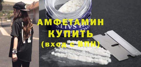 тгк Горняк