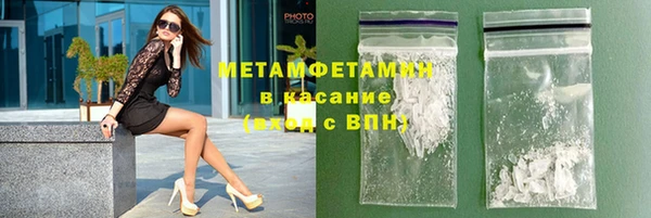 шишки Горнозаводск
