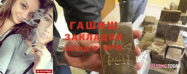 гидропоника Горно-Алтайск