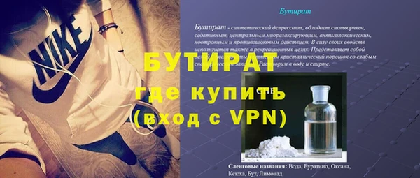 тгк Горняк