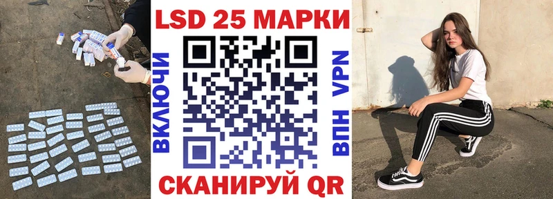 Лсд 25 экстази кислота  Купить закладки  Бирюч 
