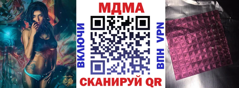 Купить  Бирюч  MDMA crystal 