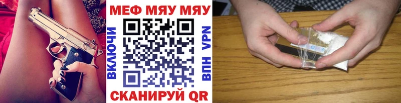 Купить  Бирюч  Мефедрон 4 MMC 