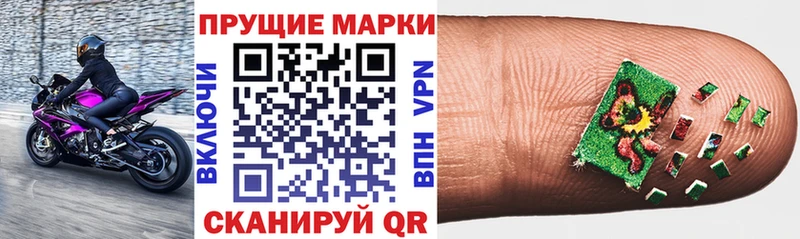 Марки NBOMe 1500мкг  Купить  Бирюч 