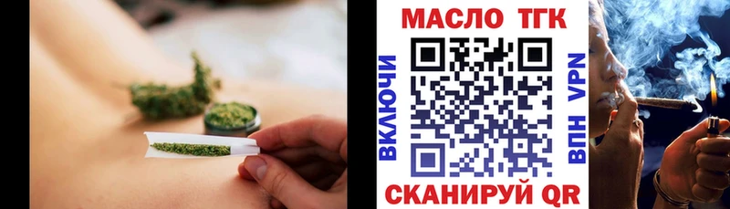 Купить где  Бирюч  ТГК жижа 